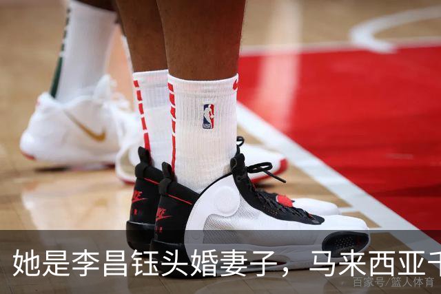 她是李昌钰头婚妻子，马来西亚千金小姐，全力托举丈夫事业高升
